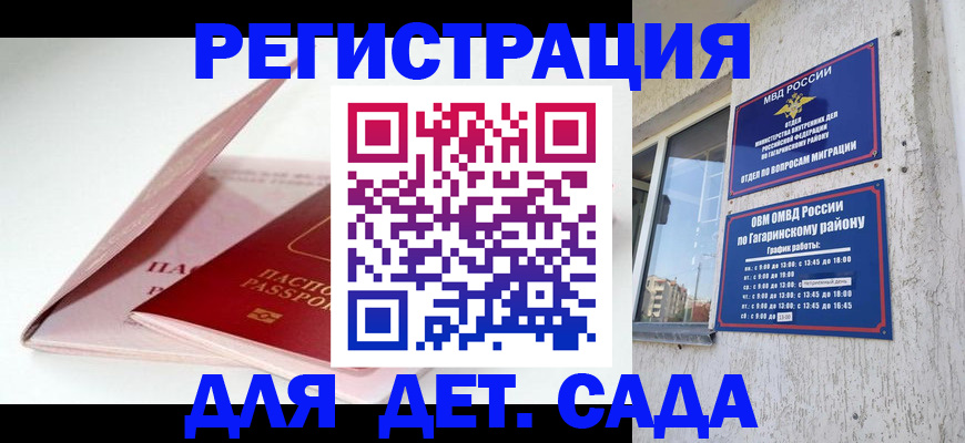 форма 3 в Валуйках