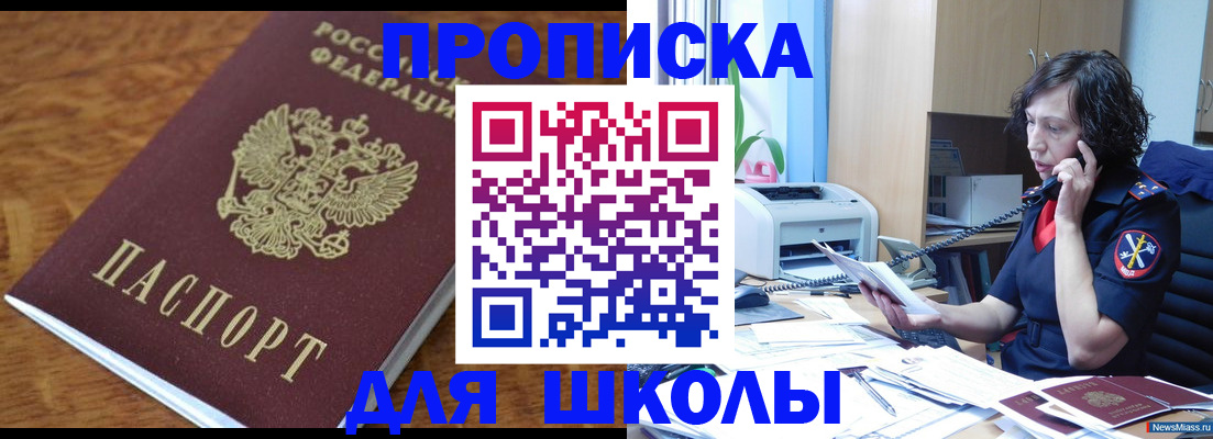 регистрация в Валуйках