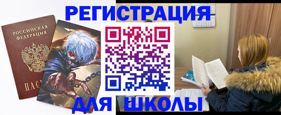 временная регистрация собственник в Валуйках